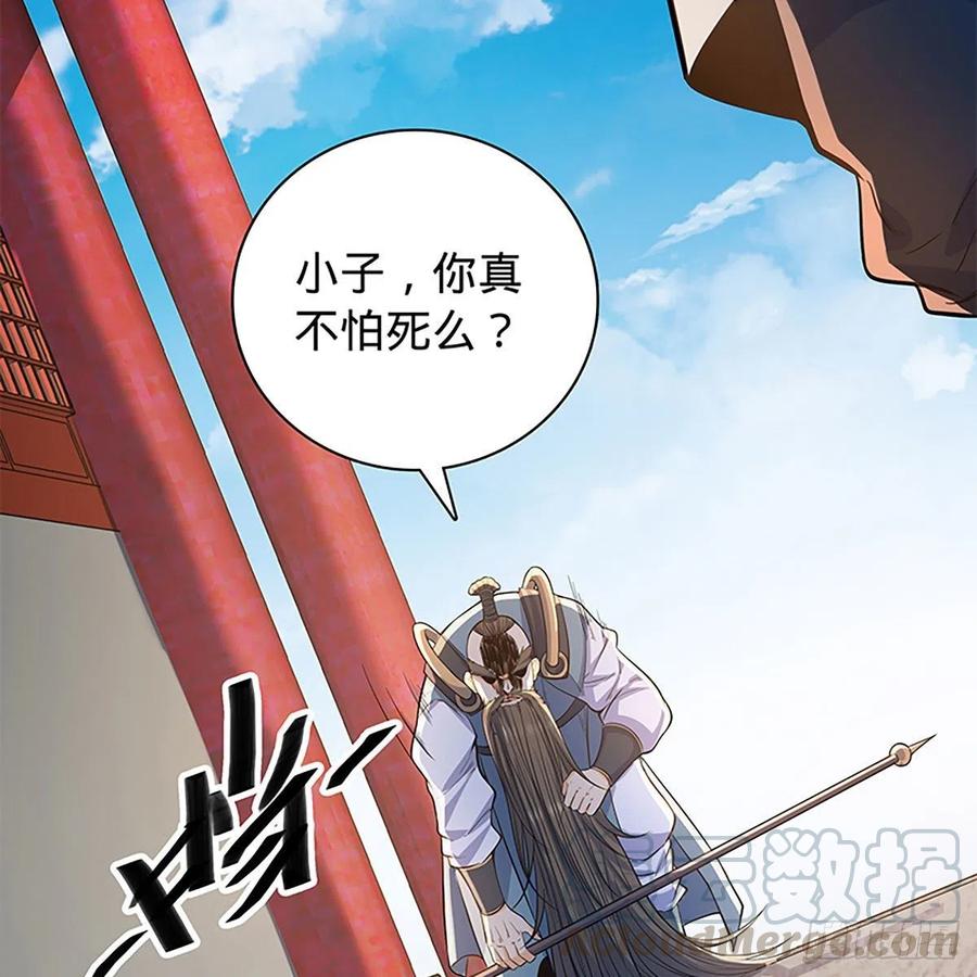 《神雕侠侣》漫画最新章节第一百八十话 奋力一战免费下拉式在线观看章节第【19】张图片