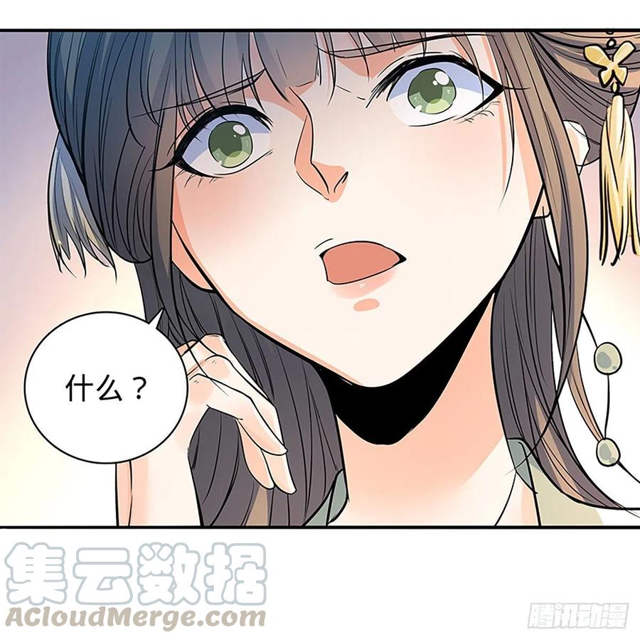 《神雕侠侣》漫画最新章节第一百八十话 奋力一战免费下拉式在线观看章节第【37】张图片