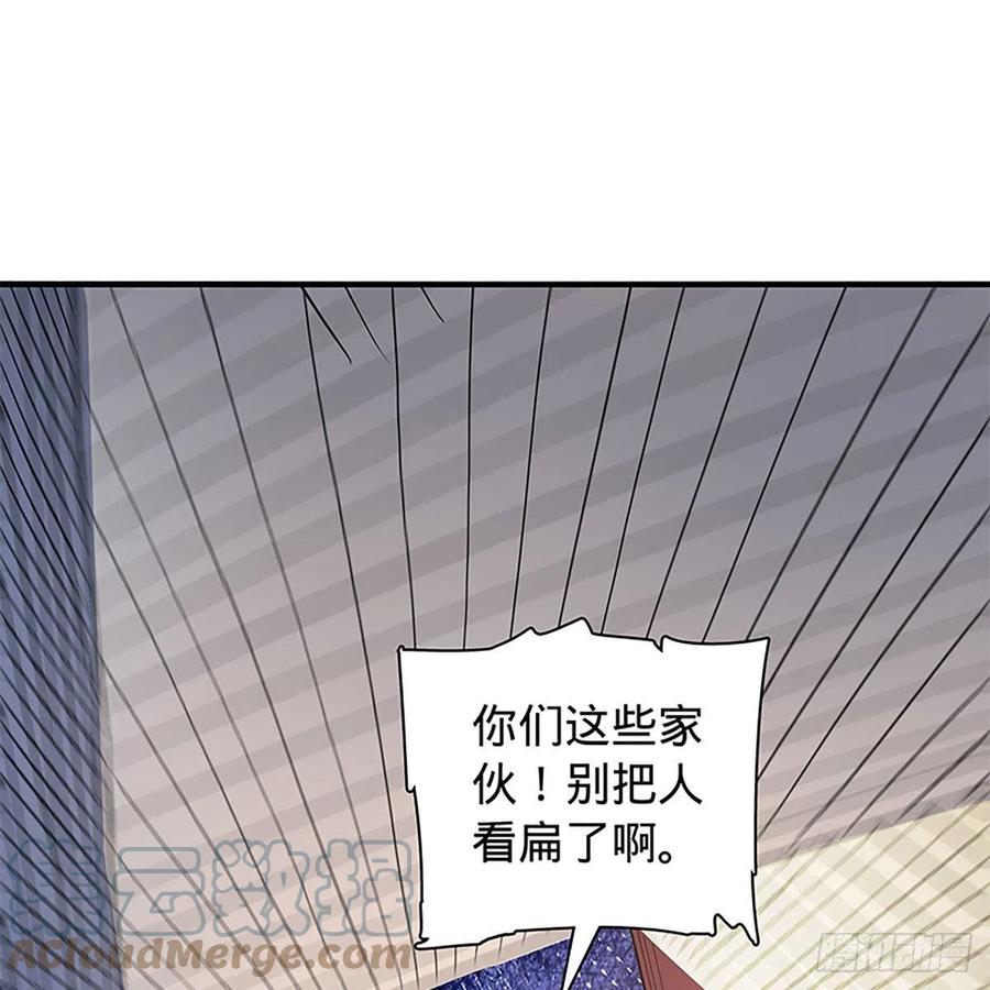 《神雕侠侣》漫画最新章节第一百八十四话 忽忆少年时免费下拉式在线观看章节第【4】张图片