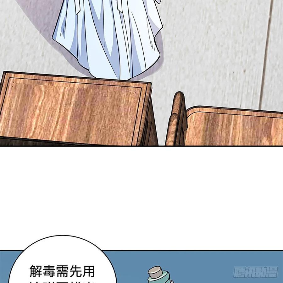 【神雕侠侣】漫画-（第一百八十六话 恩怨不休）章节漫画下拉式图片-60.jpg