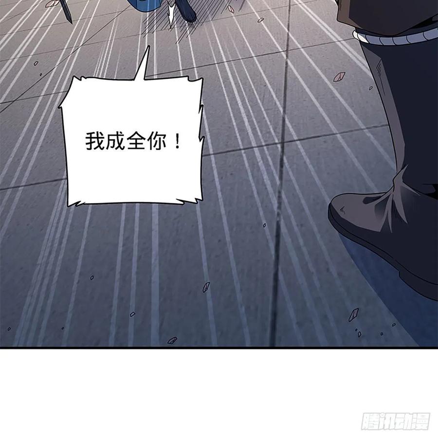 《神雕侠侣》漫画最新章节第一百八十九话 重执手免费下拉式在线观看章节第【12】张图片