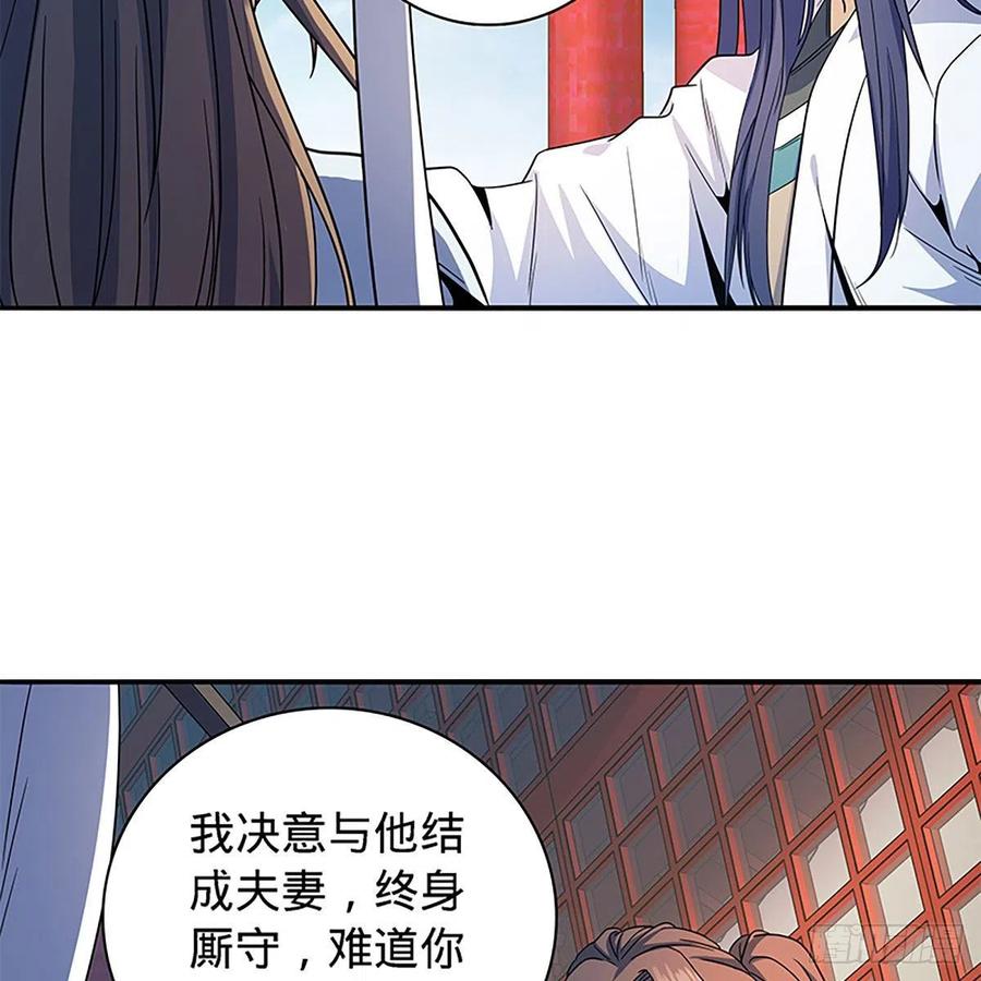 《神雕侠侣》漫画最新章节第一百八十九话 重执手免费下拉式在线观看章节第【32】张图片