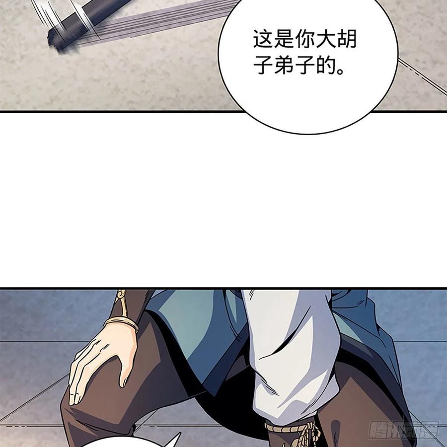 《神雕侠侣》漫画最新章节第一百八十九话 重执手免费下拉式在线观看章节第【6】张图片