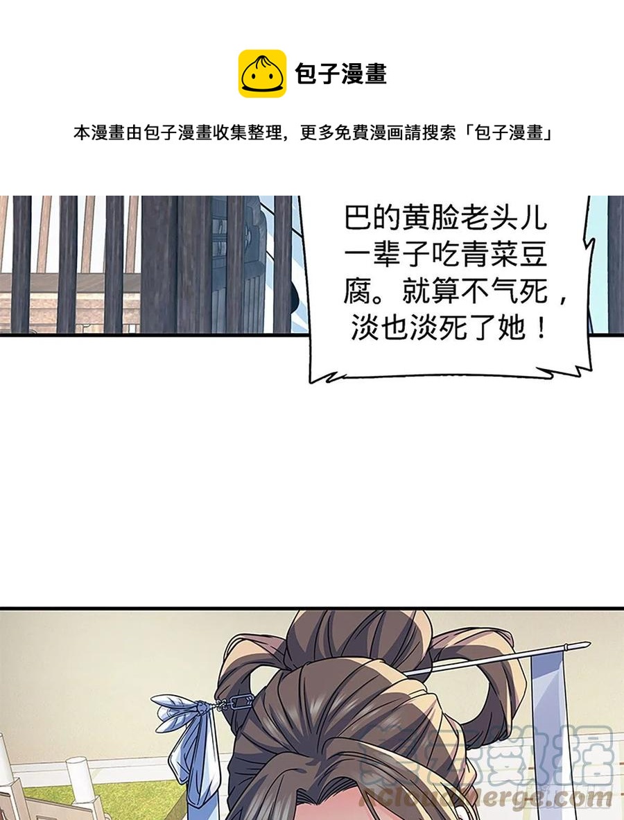 《神雕侠侣》漫画最新章节第一百八十九话 重执手免费下拉式在线观看章节第【61】张图片