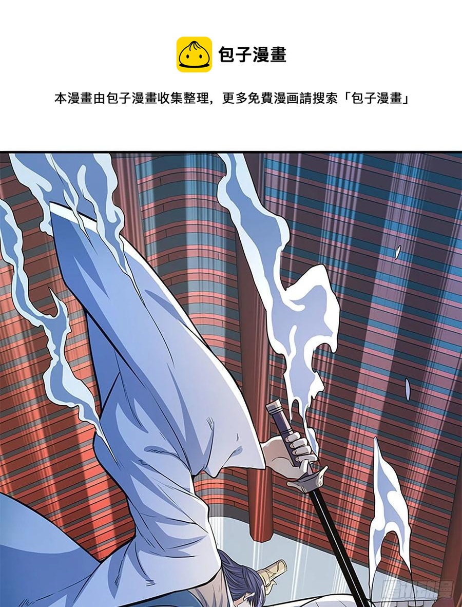 《神雕侠侣》漫画最新章节第一百九十一话 君子淑女免费下拉式在线观看章节第【65】张图片