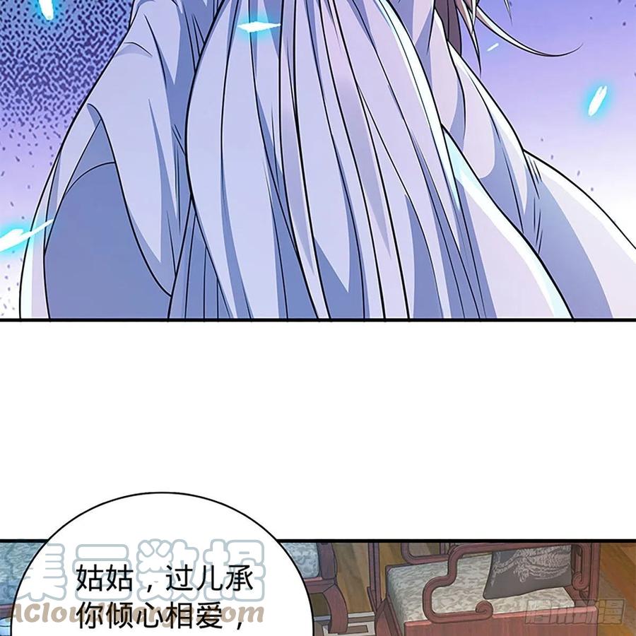 《神雕侠侣》漫画最新章节第一百九十四话 多情的毒免费下拉式在线观看章节第【22】张图片