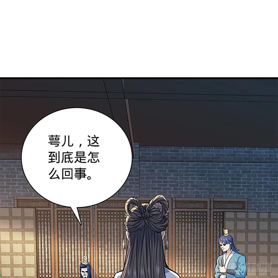 《神雕侠侣》漫画最新章节第一百九十五话 解衫验心免费下拉式在线观看章节第【12】张图片