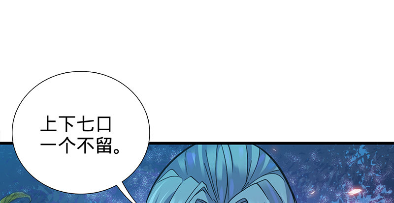 【神雕侠侣】漫画-（第二话 旧日情仇）章节漫画下拉式图片-14.jpg