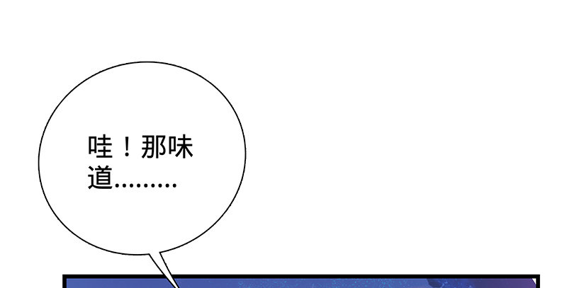 【神雕侠侣】漫画-（第二话 旧日情仇）章节漫画下拉式图片-60.jpg
