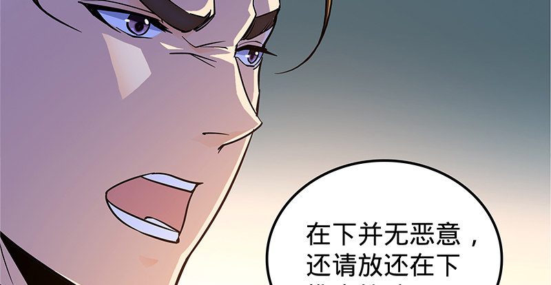 《神雕侠侣》漫画最新章节第十八话 不依不饶免费下拉式在线观看章节第【12】张图片