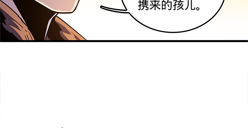 《神雕侠侣》漫画最新章节第十八话 不依不饶免费下拉式在线观看章节第【13】张图片