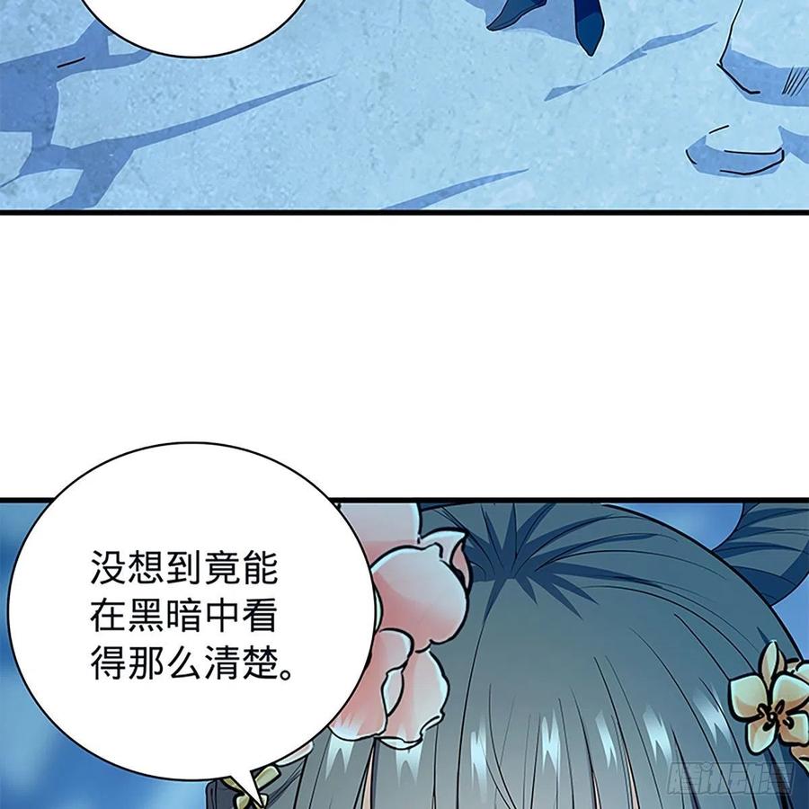 《神雕侠侣》漫画最新章节第一百九十七话 深渊之底免费下拉式在线观看章节第【24】张图片