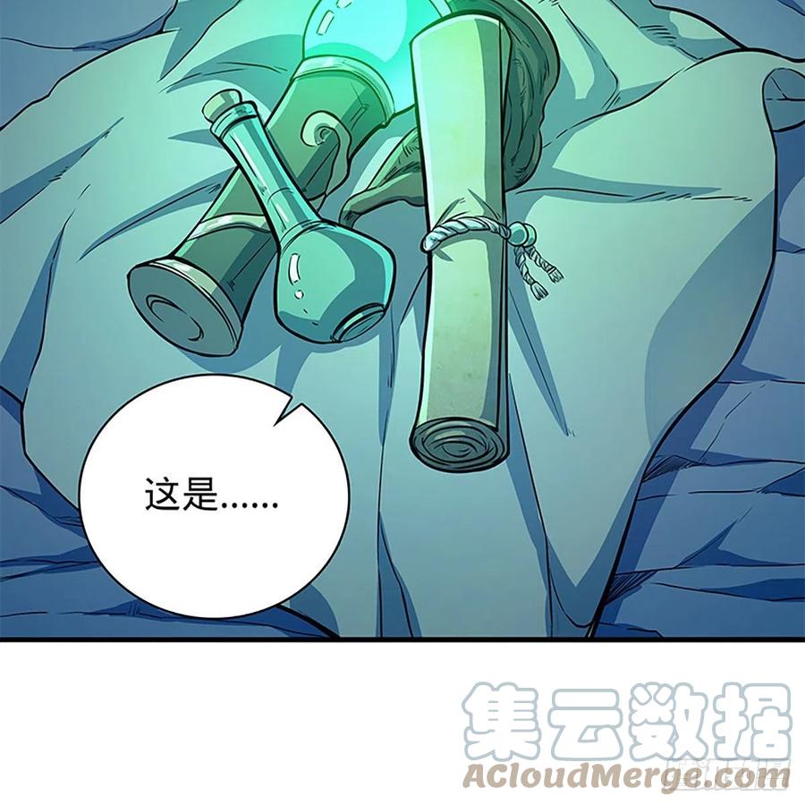 《神雕侠侣》漫画最新章节第一百九十七话 深渊之底免费下拉式在线观看章节第【58】张图片