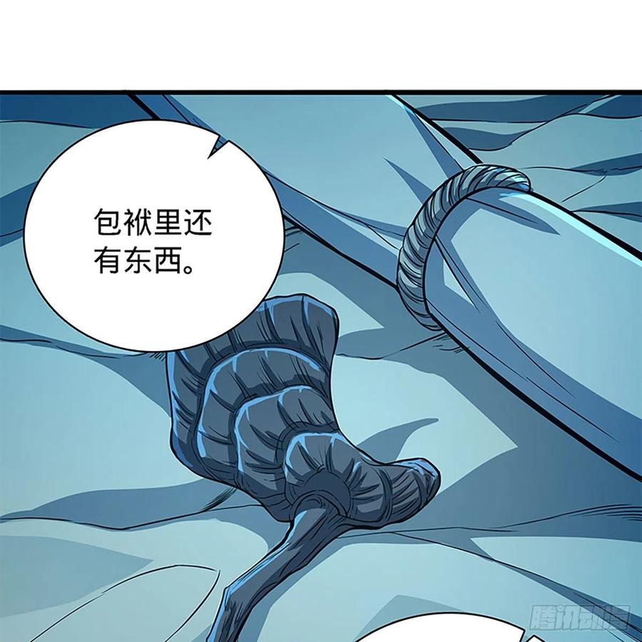 《神雕侠侣》漫画最新章节第一百九十七话 深渊之底免费下拉式在线观看章节第【68】张图片