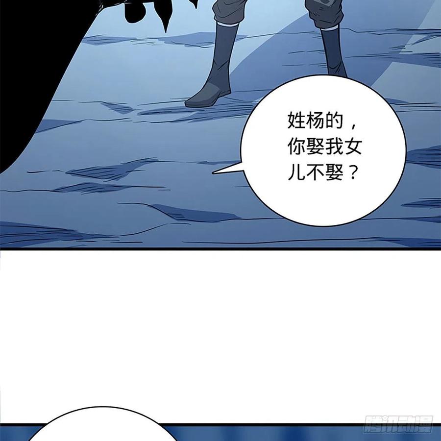 《神雕侠侣》漫画最新章节第一百九十九话 绝情肇始免费下拉式在线观看章节第【17】张图片