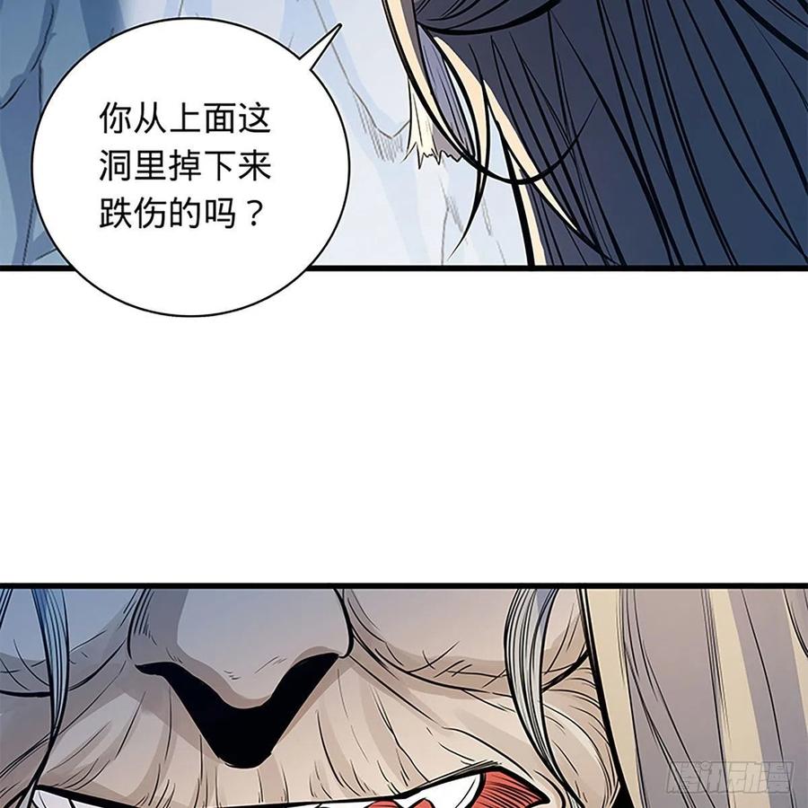 《神雕侠侣》漫画最新章节第一百九十九话 绝情肇始免费下拉式在线观看章节第【35】张图片