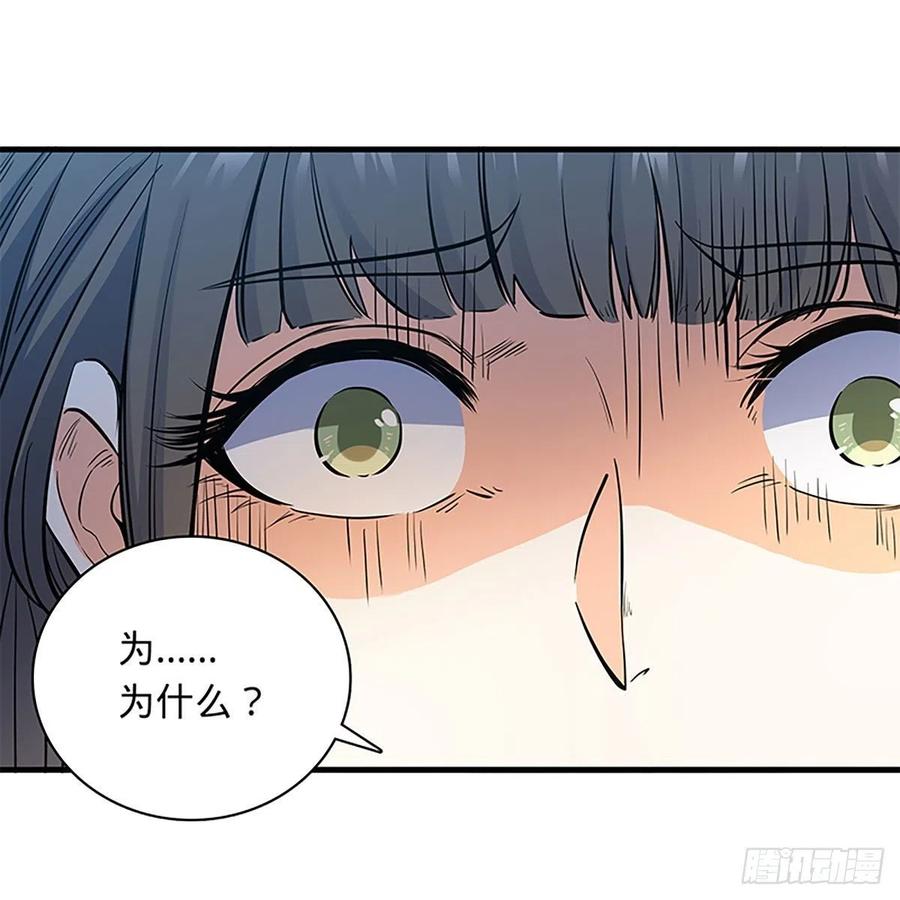 《神雕侠侣》漫画最新章节第一百九十九话 绝情肇始免费下拉式在线观看章节第【41】张图片