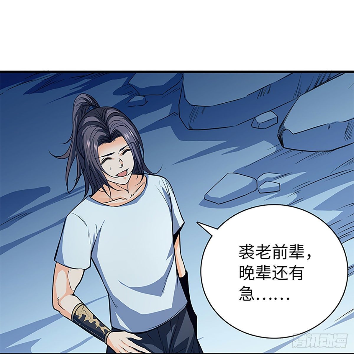 《神雕侠侣》漫画最新章节第二百话 情因孽果免费下拉式在线观看章节第【15】张图片