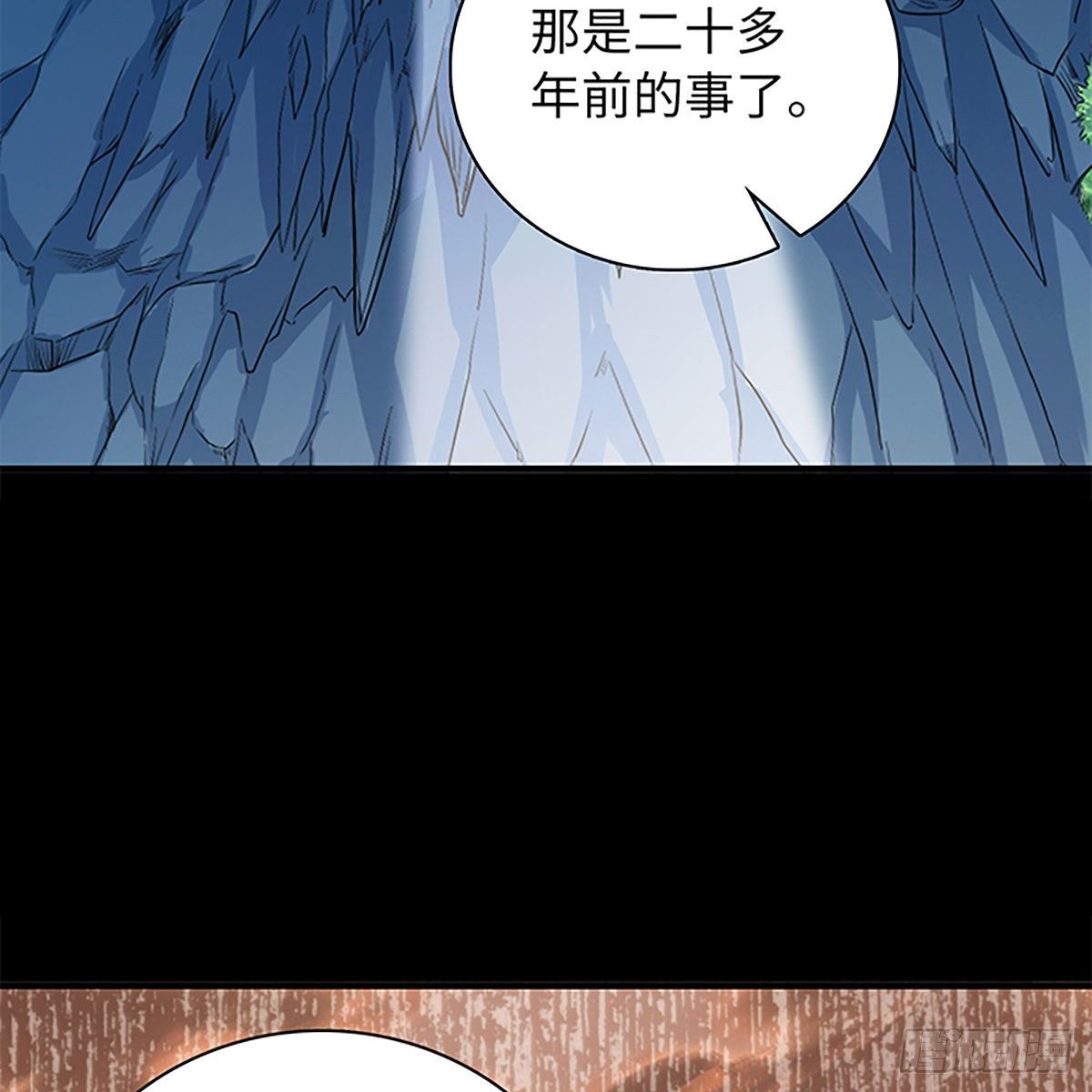 《神雕侠侣》漫画最新章节第二百话 情因孽果免费下拉式在线观看章节第【21】张图片