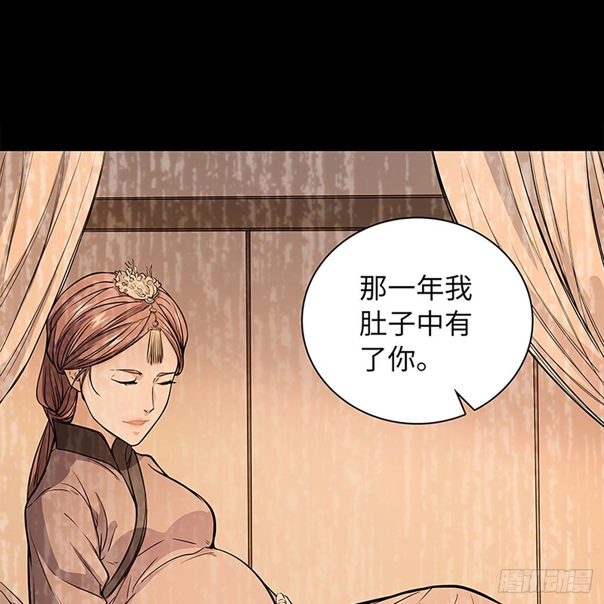 《神雕侠侣》漫画最新章节第二百话 情因孽果免费下拉式在线观看章节第【41】张图片