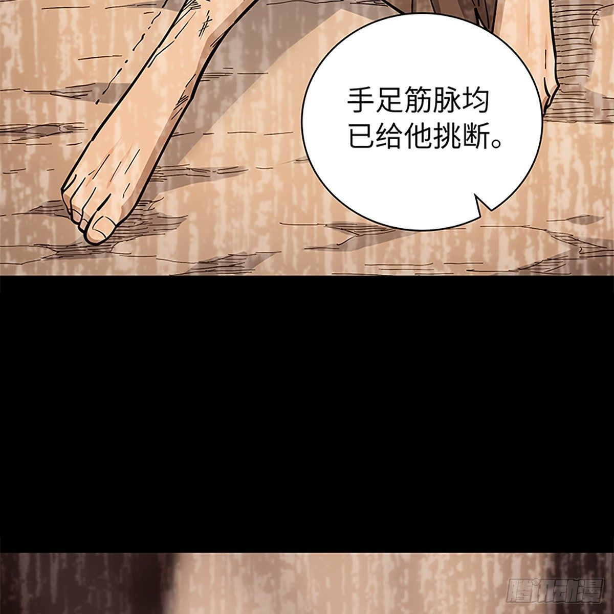 《神雕侠侣》漫画最新章节第二百零一话 重返人世免费下拉式在线观看章节第【15】张图片