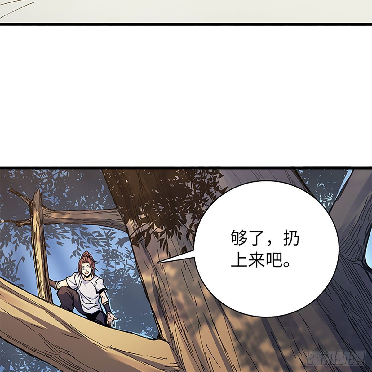 《神雕侠侣》漫画最新章节第二百零一话 重返人世免费下拉式在线观看章节第【38】张图片