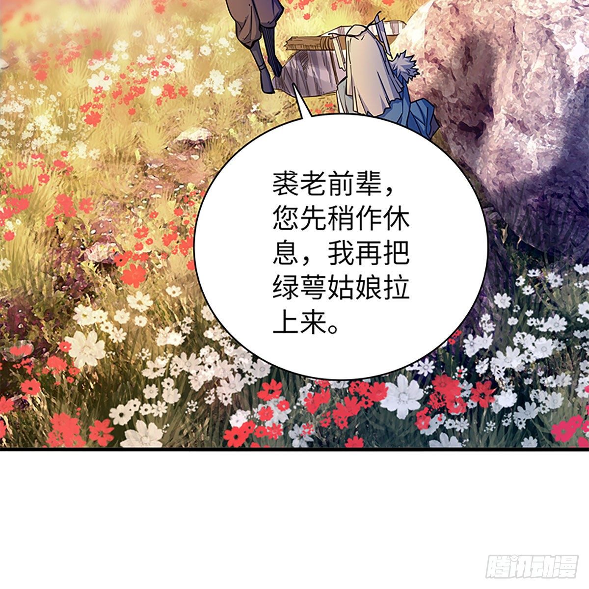 《神雕侠侣》漫画最新章节第二百零一话 重返人世免费下拉式在线观看章节第【59】张图片