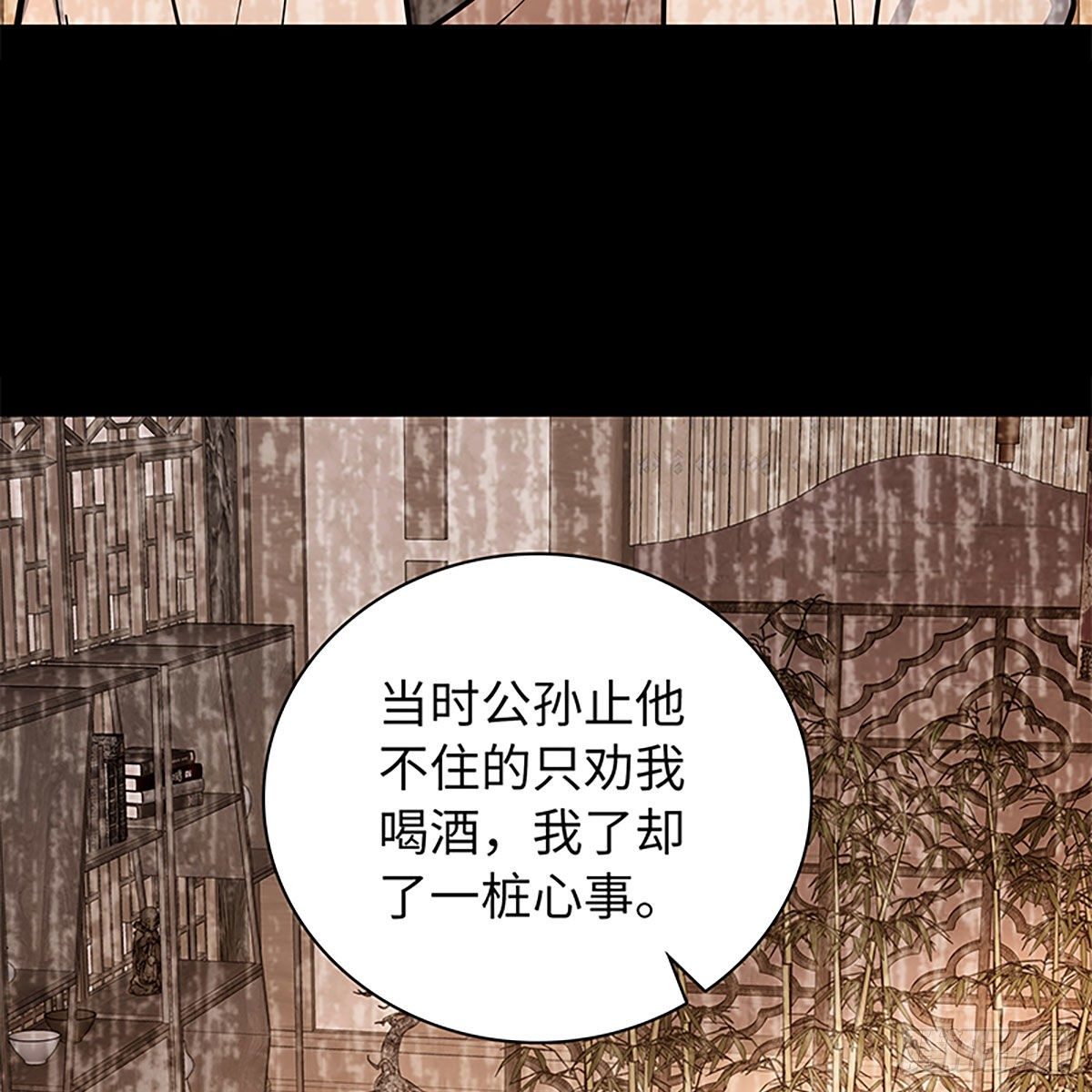 《神雕侠侣》漫画最新章节第二百零一话 重返人世免费下拉式在线观看章节第【7】张图片