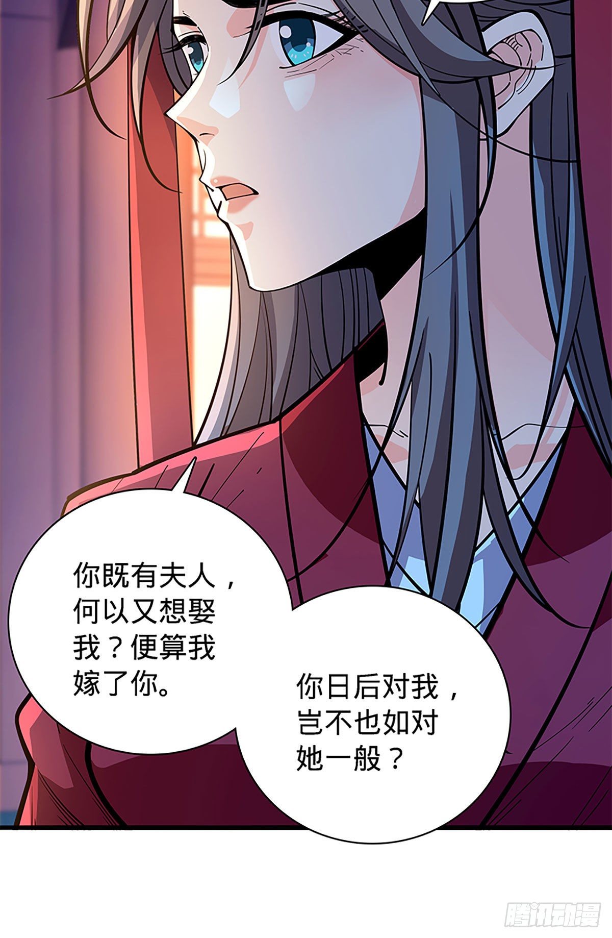 《神雕侠侣》漫画最新章节第二百零四话 红袖霜锋免费下拉式在线观看章节第【22】张图片