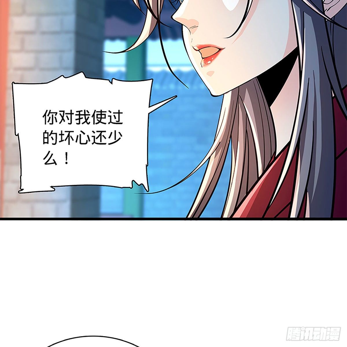 《神雕侠侣》漫画最新章节第二百零四话 红袖霜锋免费下拉式在线观看章节第【27】张图片