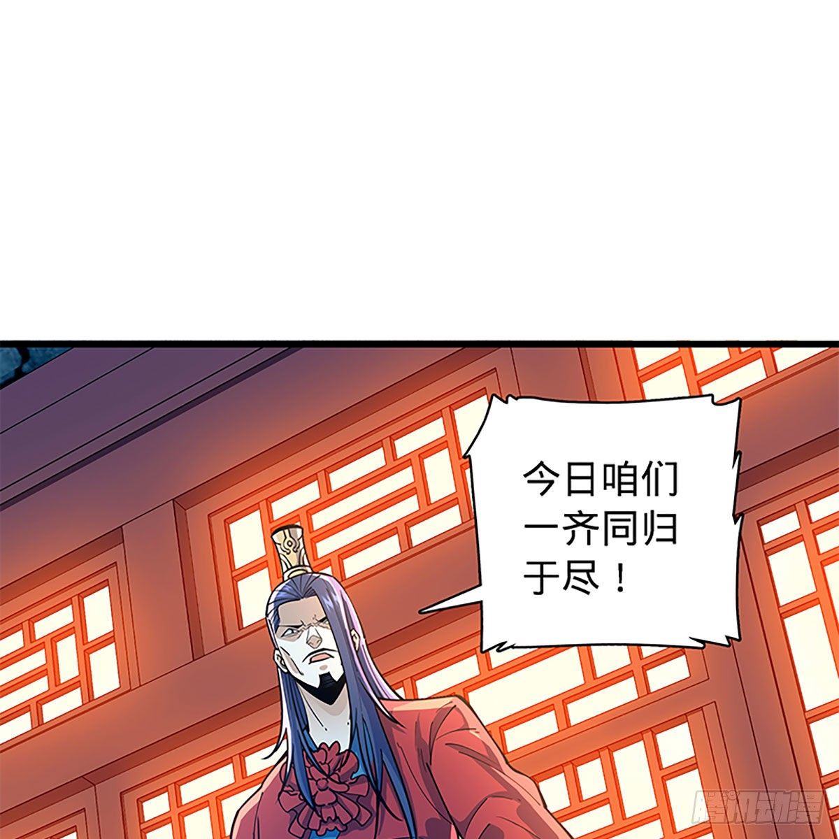 《神雕侠侣》漫画最新章节第二百零四话 红袖霜锋免费下拉式在线观看章节第【34】张图片