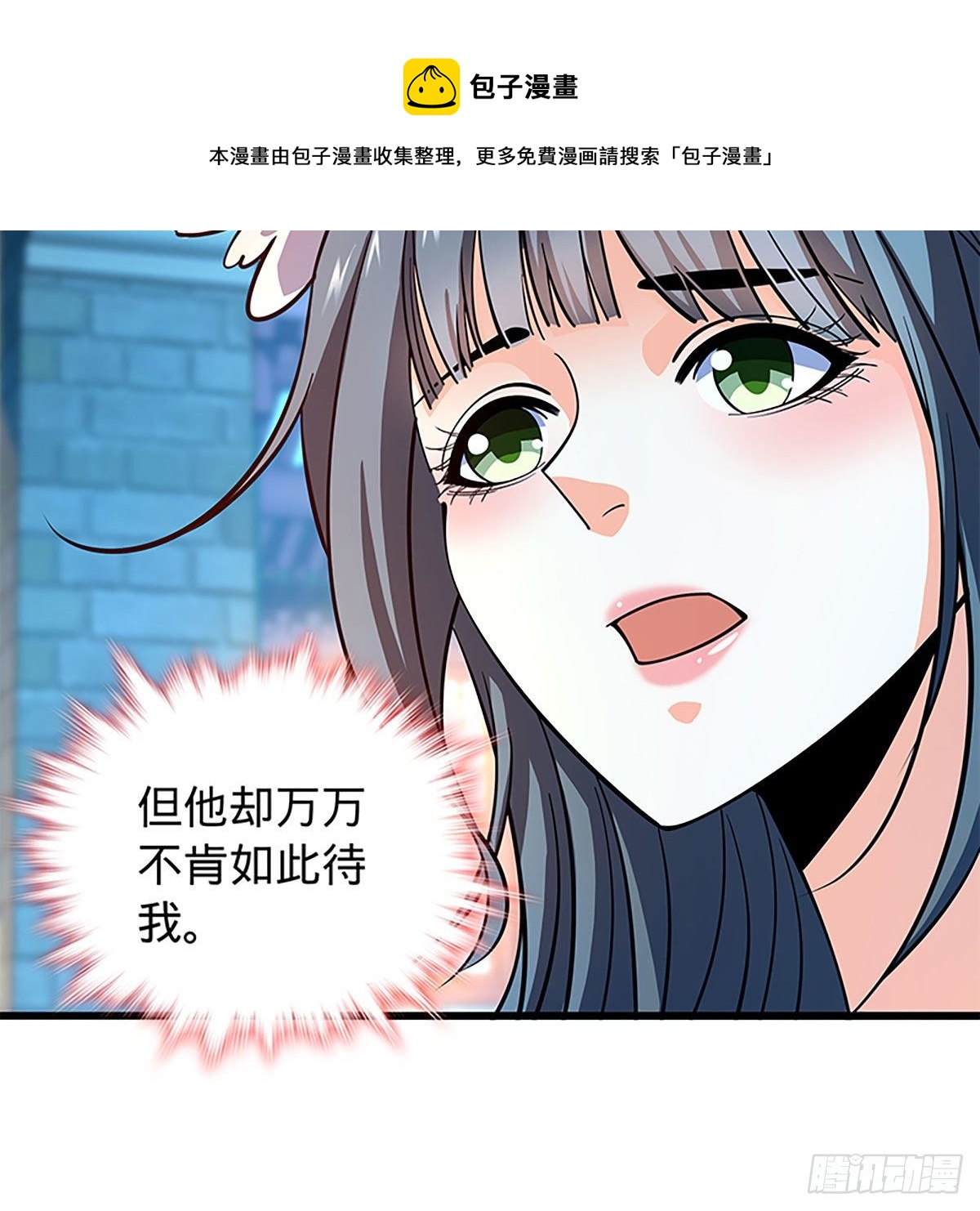 《神雕侠侣》漫画最新章节第二百零四话 红袖霜锋免费下拉式在线观看章节第【71】张图片