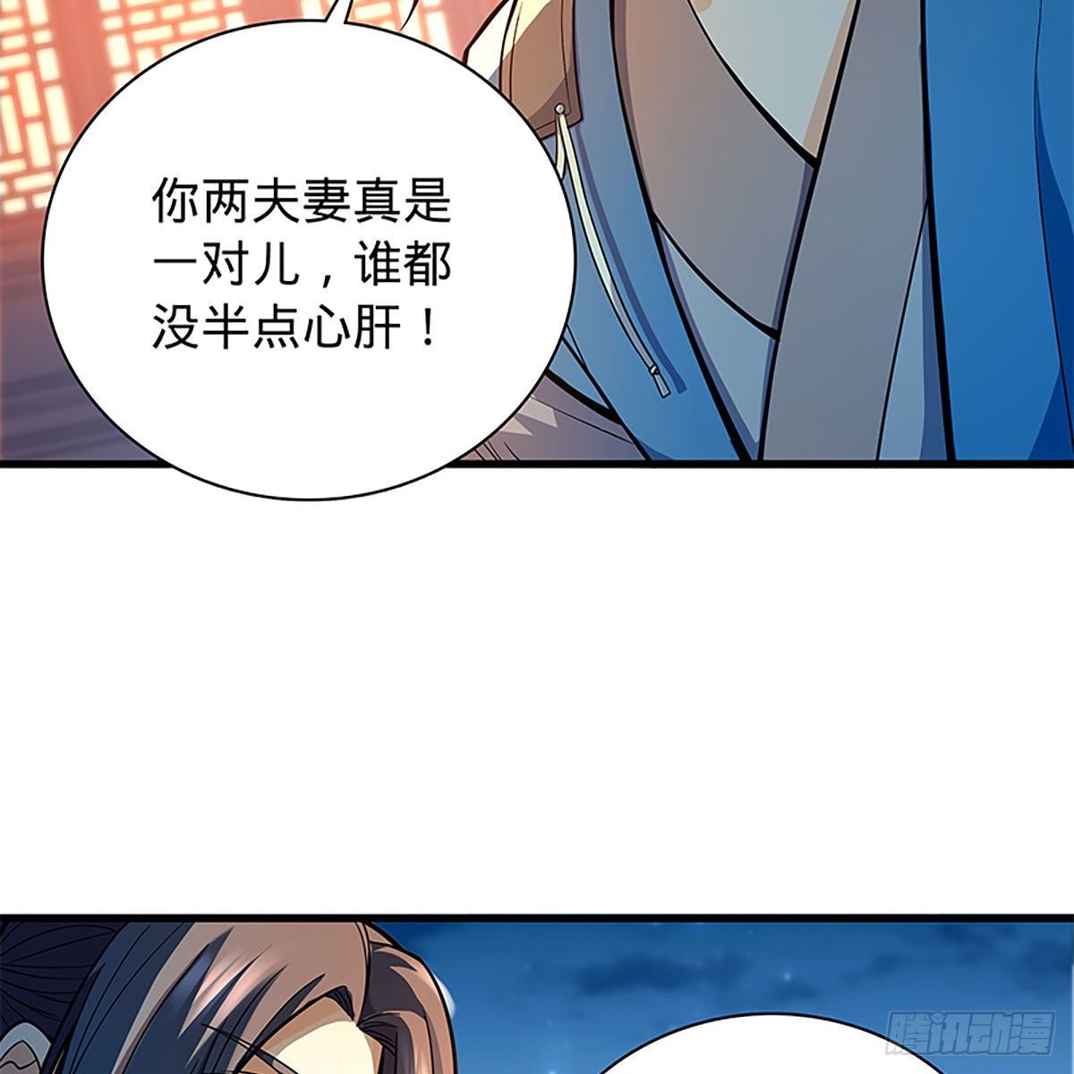 《神雕侠侣》漫画最新章节第二百零五话 以诗化剑免费下拉式在线观看章节第【40】张图片