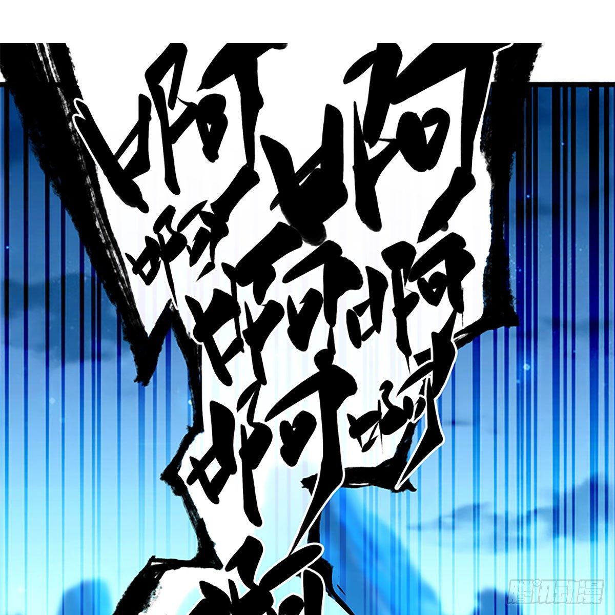 【神雕侠侣】漫画-（第二百零六话 强点鸳鸯）章节漫画下拉式图片-55.jpg