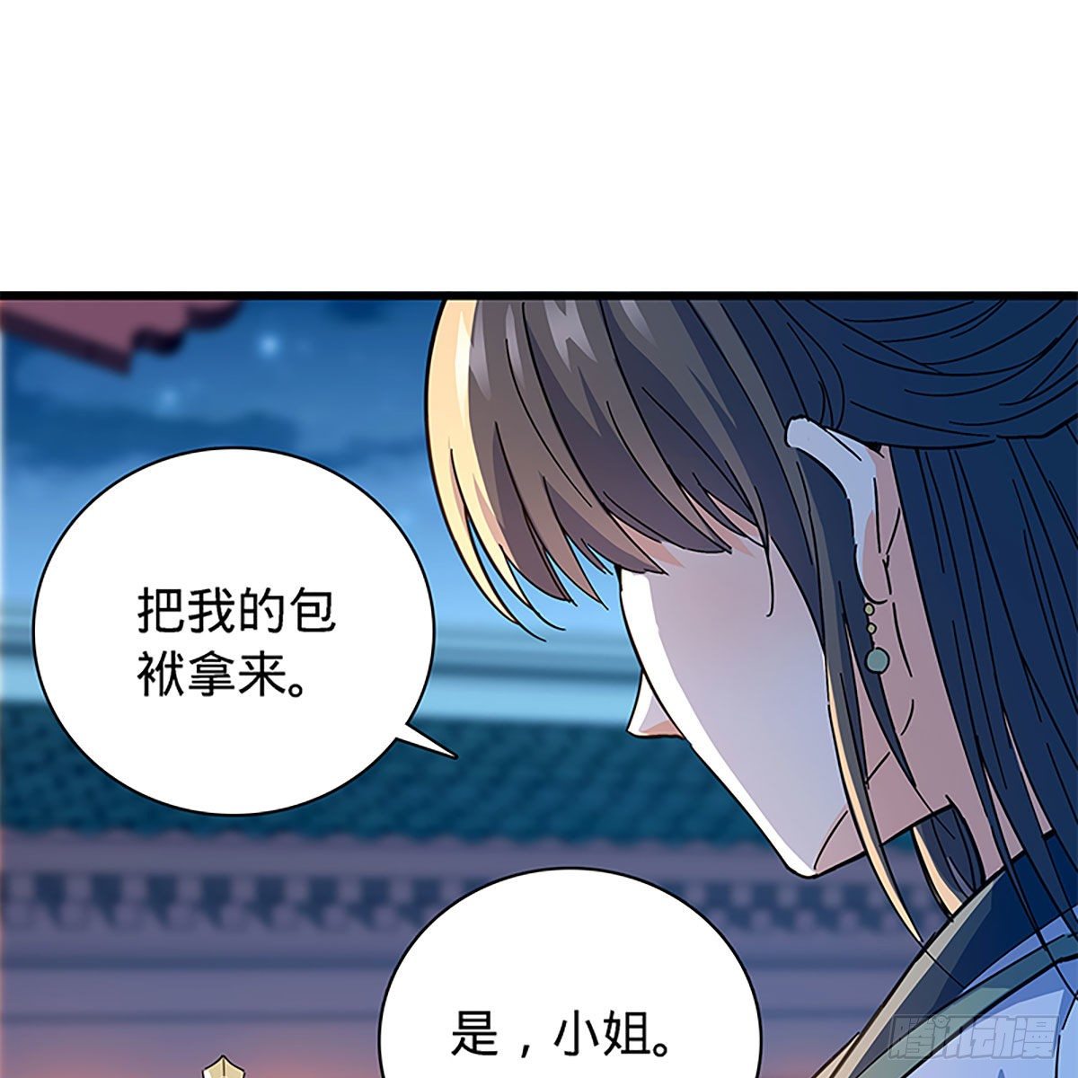 《神雕侠侣》漫画最新章节第二百零七话 挟药用命免费下拉式在线观看章节第【13】张图片