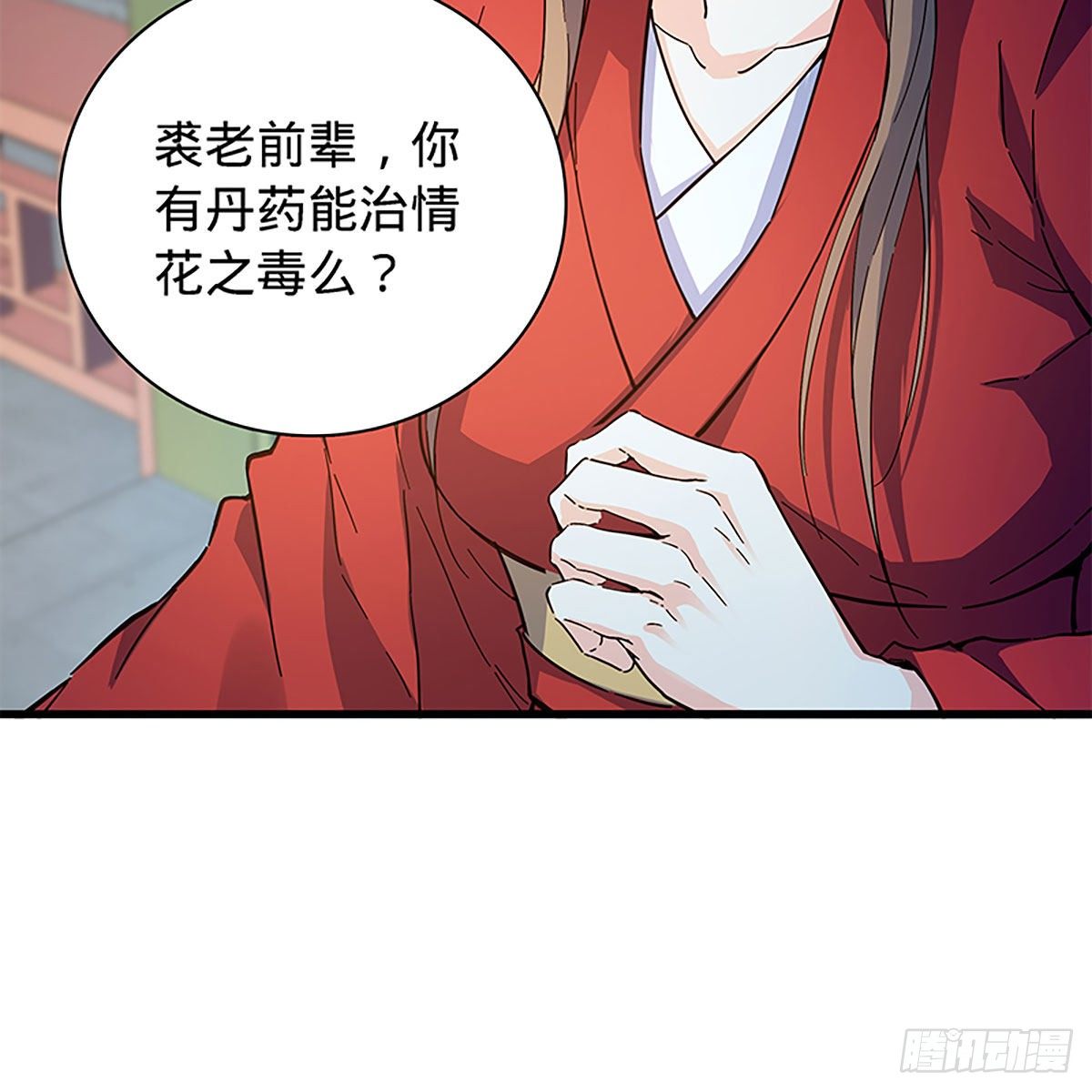 《神雕侠侣》漫画最新章节第二百零七话 挟药用命免费下拉式在线观看章节第【25】张图片