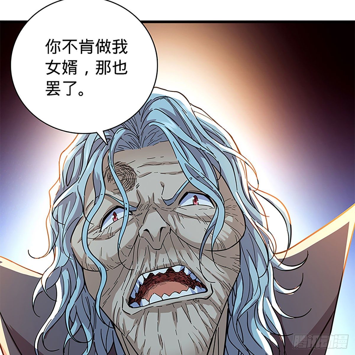 《神雕侠侣》漫画最新章节第二百零七话 挟药用命免费下拉式在线观看章节第【57】张图片