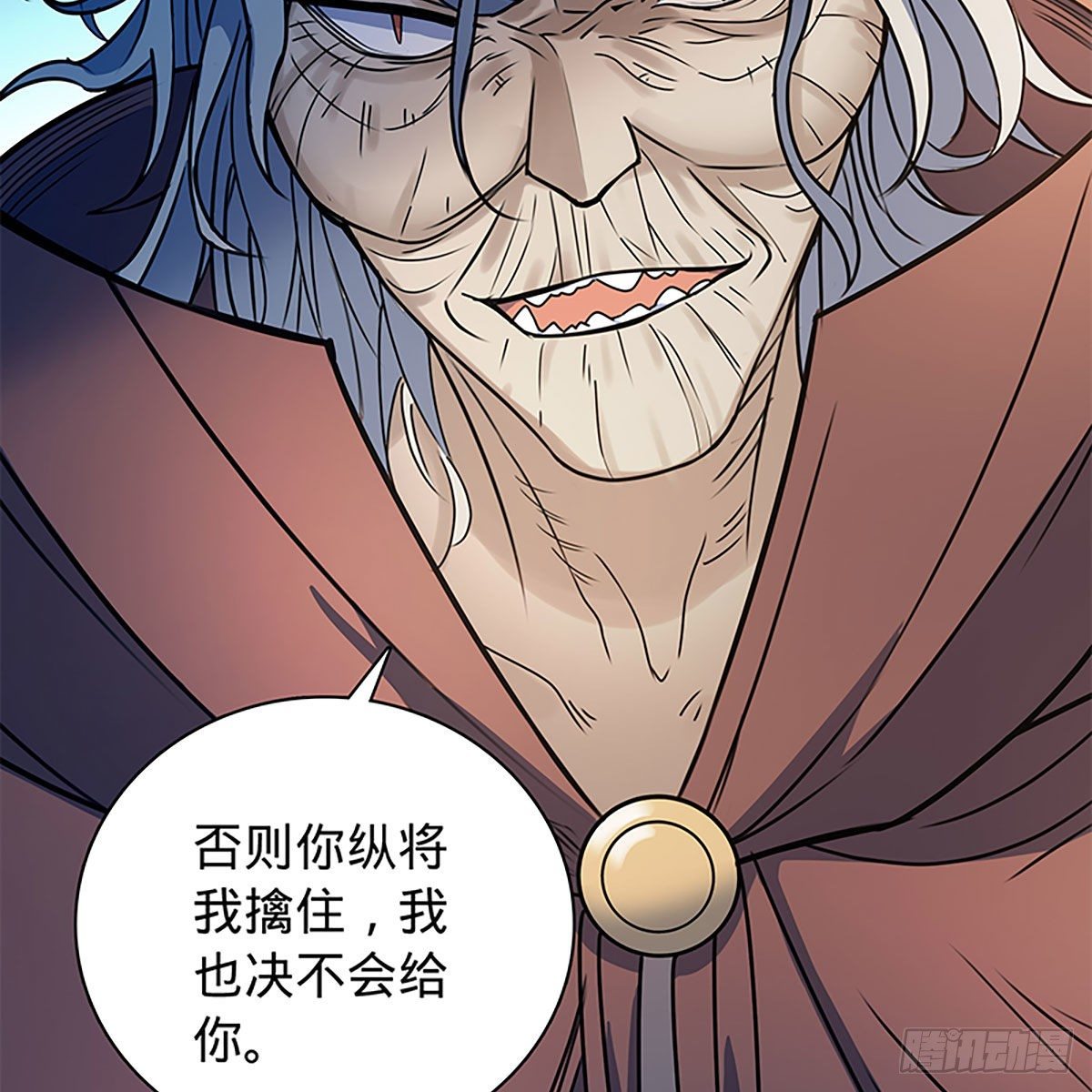 《神雕侠侣》漫画最新章节第二百零八话 一吻定情免费下拉式在线观看章节第【3】张图片