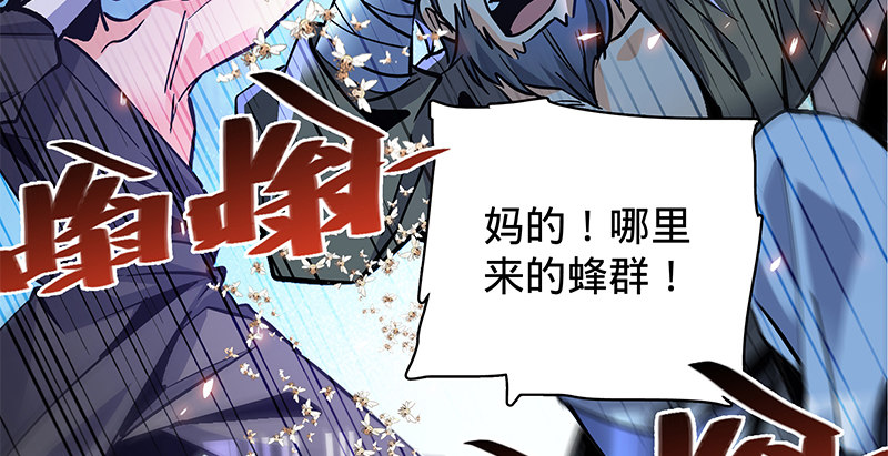 《神雕侠侣》漫画最新章节第二十一话 龙女传说免费下拉式在线观看章节第【19】张图片