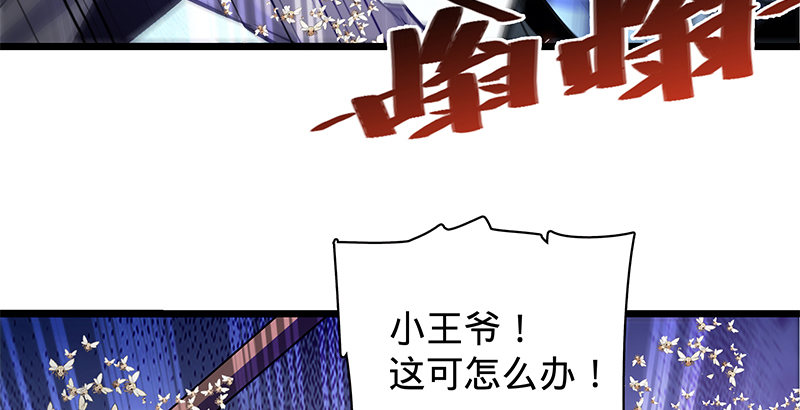 《神雕侠侣》漫画最新章节第二十一话 龙女传说免费下拉式在线观看章节第【20】张图片