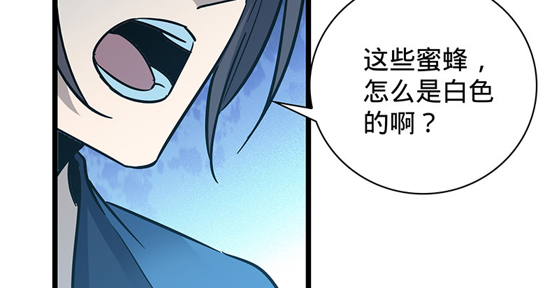 《神雕侠侣》漫画最新章节第二十一话 龙女传说免费下拉式在线观看章节第【34】张图片