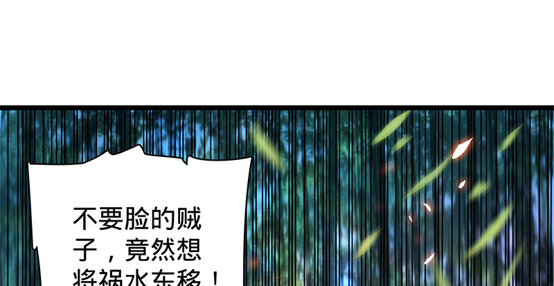 《神雕侠侣》漫画最新章节第二十一话 龙女传说免费下拉式在线观看章节第【46】张图片