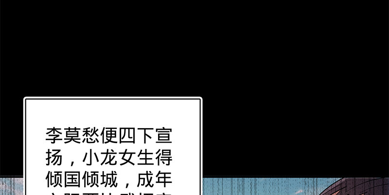 【神雕侠侣】漫画-（第二十二话 师从赵志敬）章节漫画下拉式图片-15.jpg