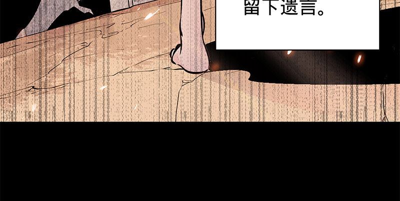 【神雕侠侣】漫画-（第二十二话 师从赵志敬）章节漫画下拉式图片-5.jpg
