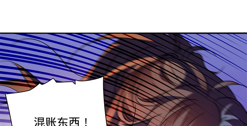【神雕侠侣】漫画-（第二十二话 师从赵志敬）章节漫画下拉式图片-77.jpg