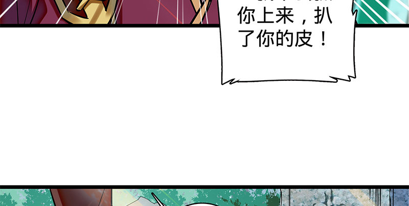 《神雕侠侣》漫画最新章节第二十五话 死里逃生免费下拉式在线观看章节第【67】张图片