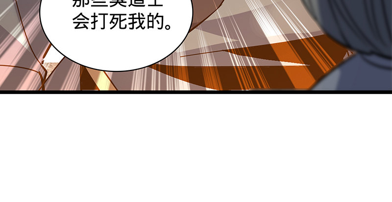【神雕侠侣】漫画-（第二十六话 翩若惊鸿）章节漫画下拉式图片-56.jpg