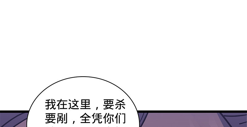 【神雕侠侣】漫画-（第二十六话 翩若惊鸿）章节漫画下拉式图片-98.jpg