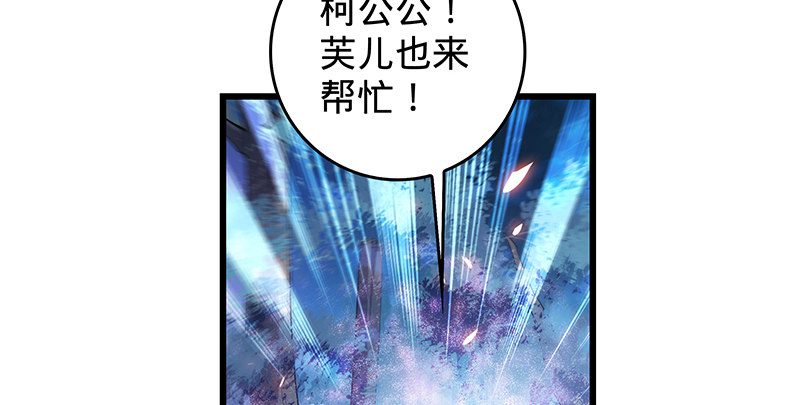 《神雕侠侣》漫画最新章节第三话 郭大小姐免费下拉式在线观看章节第【130】张图片