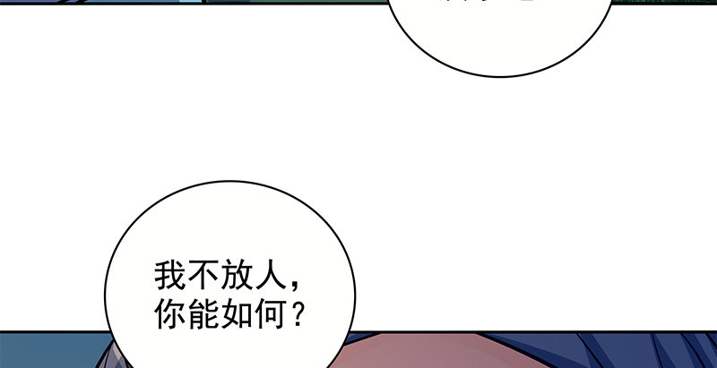 《神雕侠侣》漫画最新章节第二十七话 反出师门免费下拉式在线观看章节第【21】张图片